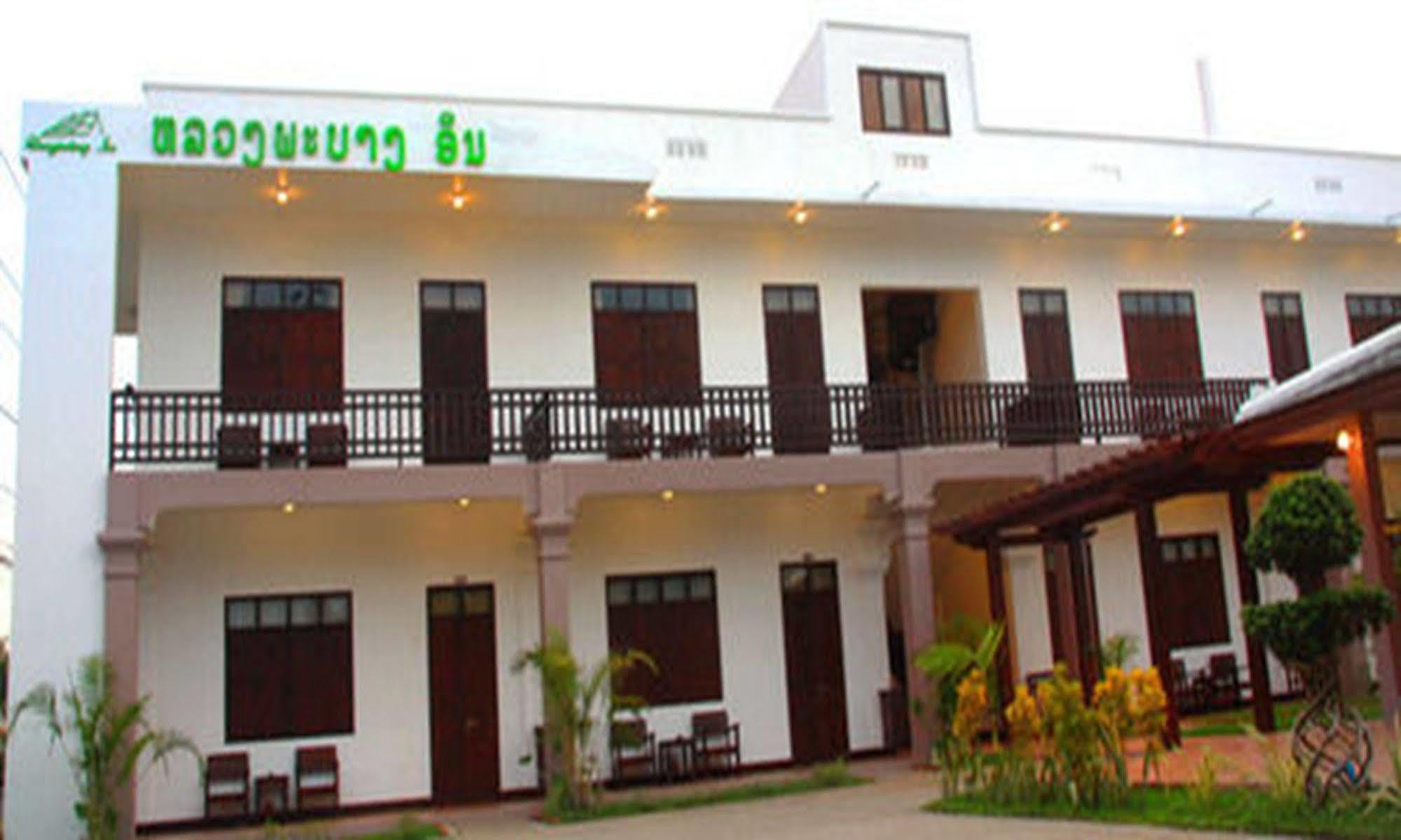 Luang Prabang Inn Екстер'єр фото